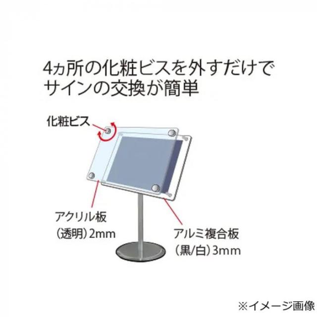 TOKISEI 常磐精工 スマートフリーアクリルスタンドA2ブラック SMFACS-A2B |b03_3