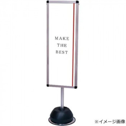 TOKISEI 常磐精工 屋外ポールサインスタンド A3縦縦片面シルバー OPSS-A3TTK |b03