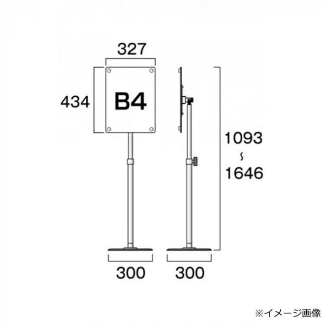 TOKISEI 常磐精工 フリーアングルアクリルスタンド150 B4ホワイト FAACS150-B4W |b03_1