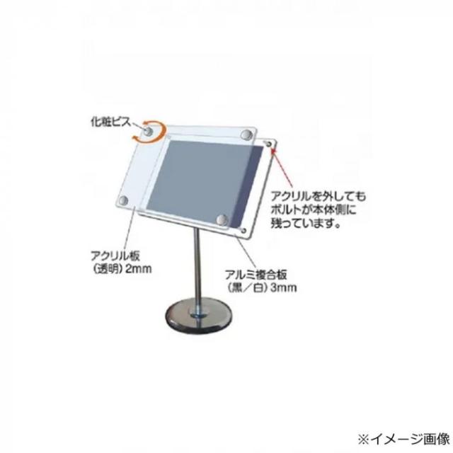 TOKISEI 常磐精工 フリーアングルアクリルスタンド90 A4ブラック FAACS90-A4B |b03_4