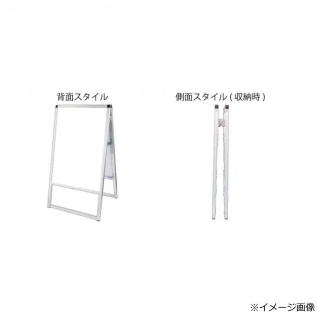 常磐精工 ブラックバリウススタンド看板 ブラックボード 450×600両面 BVASKBB-450X600R |b03_6