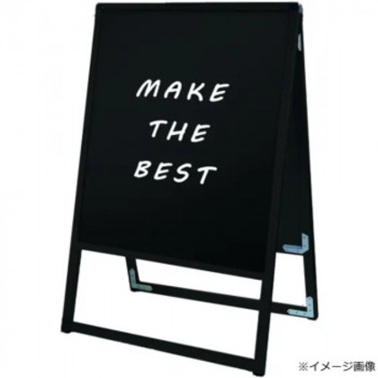 常磐精工 ブラックバリウススタンド看板 ブラックボード 450×600両面 BVASKBB-450X600R |b03