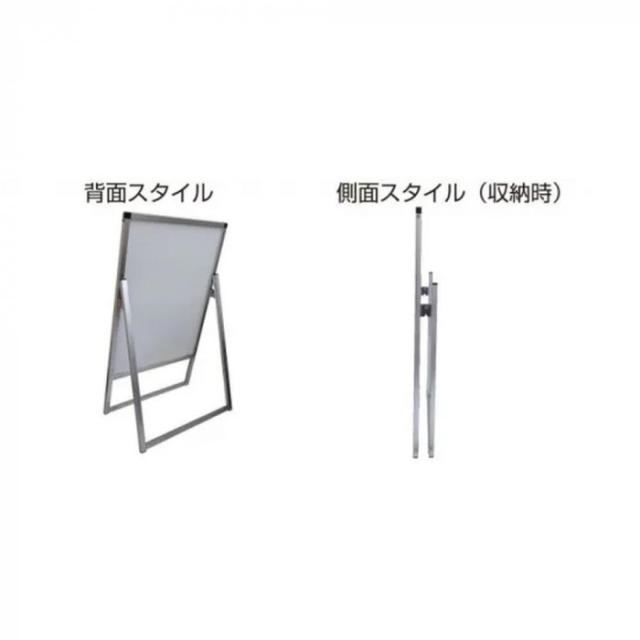 TOKISEI 常磐精工 バリウススタンド看板ホワイトボード 450×900片面 VASKWB-450X900K |b03_6