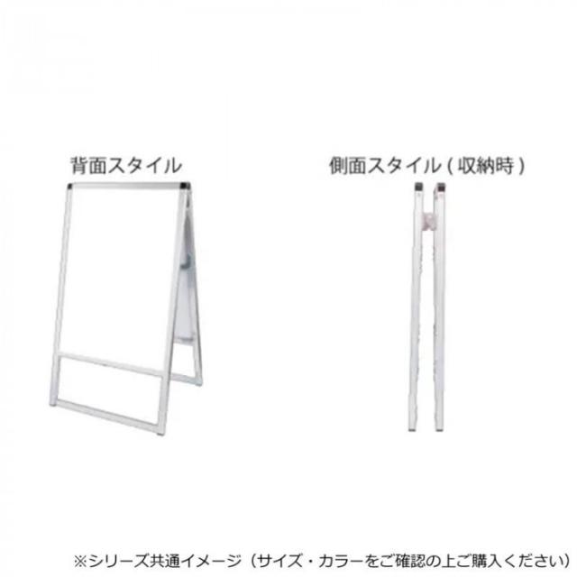 TOKISEI 常磐精工 ブラックバリウススタンド看板 ブラックボード A2横両面 BVASKBB-A2YR |b03_6