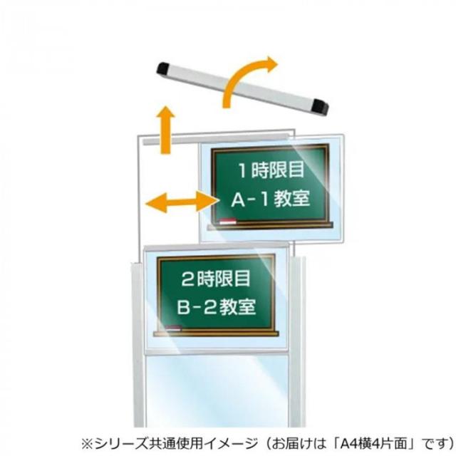 TOKISEI 常磐精工 バリウスカードケースメッセージスタンド A4横4片面 VACCMS-A4Y4K |b03_2