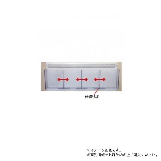 TOKISEI 常磐精工 ケーススタンド看板 450幅4段片面 CSK-450X4K |b03_2
