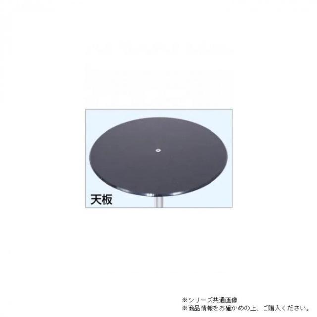TOKISEI 常磐精工 スマートテーブル H620 SMTB-H620 |b03_2
