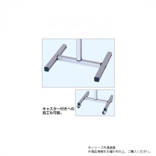 TOKISEI 常磐精工 スマートテーブル H620 SMTB-H620 |b03_4