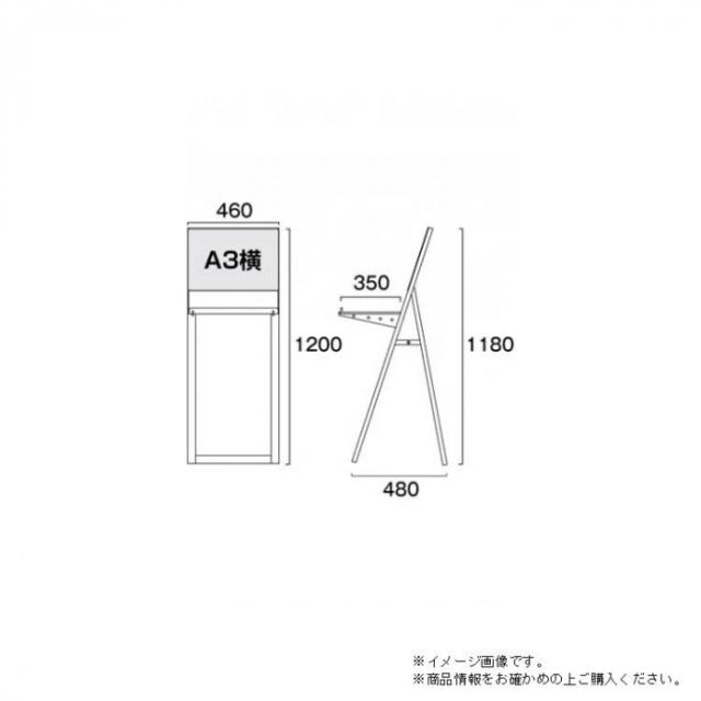 TOKISEI 常磐精工 ブラックラックスタンド看板 A3横ブラック BRASK-A3YB |b03_1