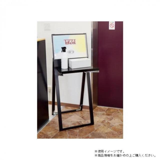 TOKISEI 常磐精工 ブラックラックスタンド看板 A3横ブラック BRASK-A3YB |b03_4