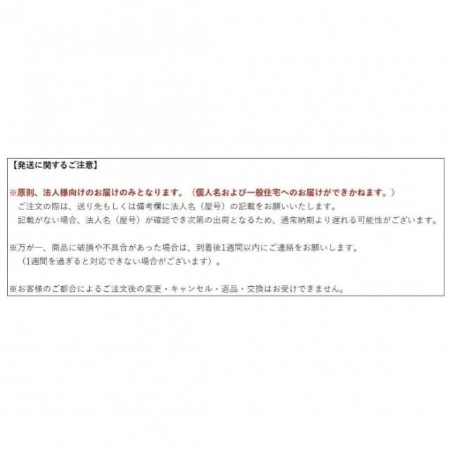 TOKISEI 常磐精工 ブラックラックスタンド看板 A3横ブラック BRASK-A3YB |b03_6