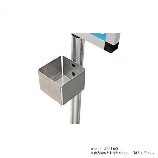 TOKISEI 常磐精工 ブラック屋外用消毒液スタンドA4(パネル付) BOSS-A4 |b03_2
