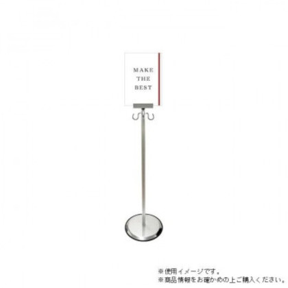 TOKISEI 常磐精工 スマートガイドポール 3フック A4縦 SMGP-3FA4T |b03 7,781円