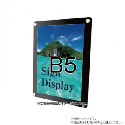 TOKISEI 常磐精工 ウォールメイキャップブラックB5 WTB-B5 |b03