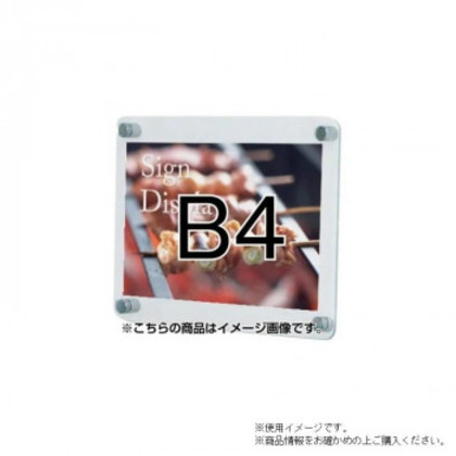 TOKISEI 常磐精工 ウォールメイキャップクリアB4 WTT-B4 |b03