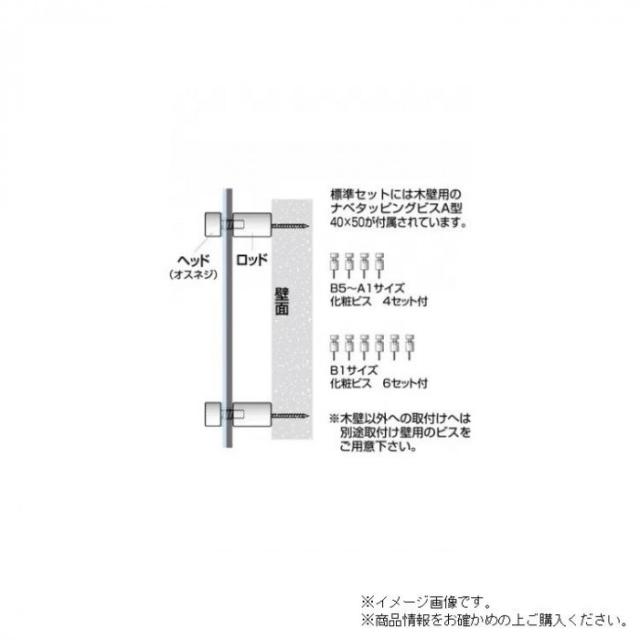TOKISEI 常磐精工 ウォールメイキャップホワイトA3 WTW-A3 |b03_3