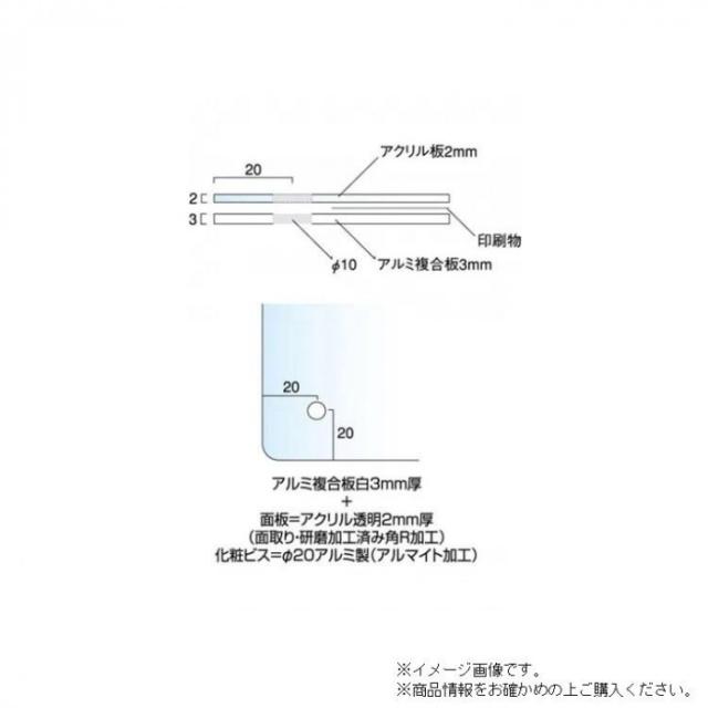 TOKISEI 常磐精工 ウォールメイキャップホワイトA3 WTW-A3 |b03_5