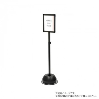 TOKISEI 常磐精工 屋外ポールサインスタンドスライド A4片面縦 ブラック BOPSS135-A4TK |b03
