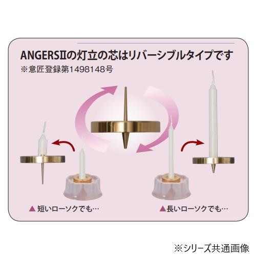 ANGERS アンジェ II 5点セット 有田焼 ハート ホワイト/ピンク 32S300q100072 |b03