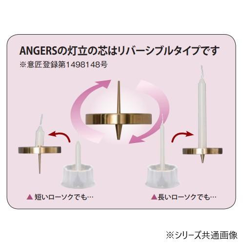 ANGERS(アンジェ) 5点セット 有田焼 四葉のクローバー/オリーブ 32S1004d00072 |b03