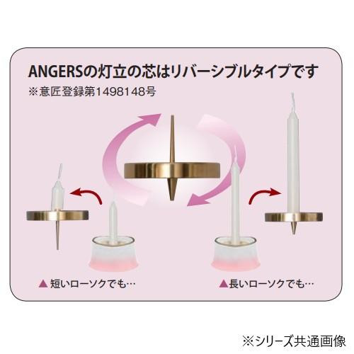 ANGERS(アンジェ) 5点セット 有田焼 四葉のクローバー/ブラック 32S1000100072 |b03_3