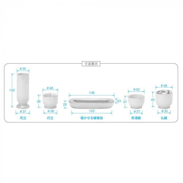 光綺III五具足 イエロー/グリーン 32M500q600072 |b03