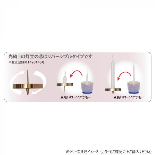 光綺III五具足 イエロー/グリーン 32M500q600072 |b03