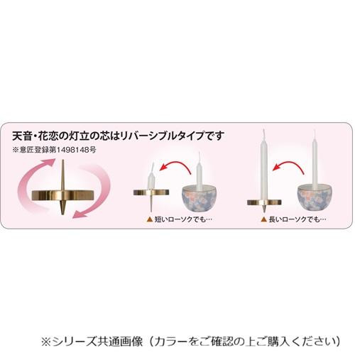 天音(あまね)5点セット 有田焼 桃花ブルー 桃花/ブルー 32G000Q400072 |b03