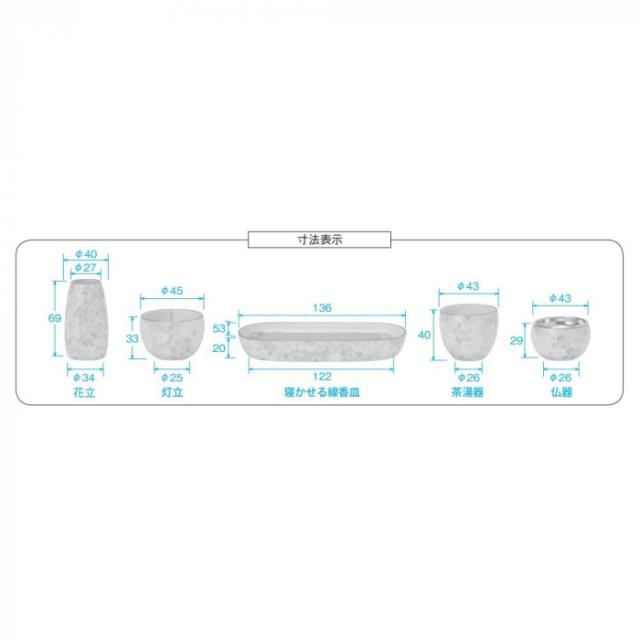 花恋(かれん) 5点セット 有田焼 色彩舞華 32z70000v3072 |b03