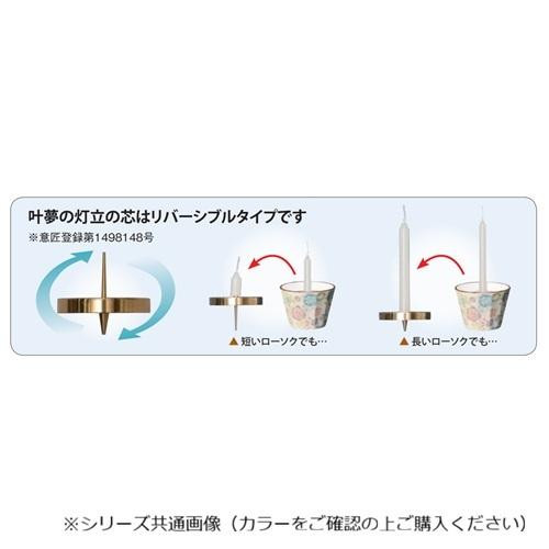 叶夢(とあ) 6点セット 有田焼 桜音(おとね) 32o70000k4072 |b03