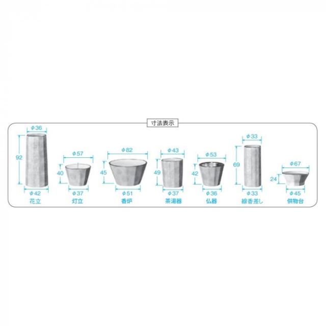 叶夢(とあ) 6点セット 有田焼 桜音(おとね) 32o70000k4072 |b03