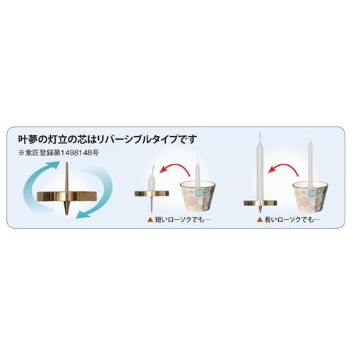 叶夢(とあ) 6点セット 有田焼 杏花(あずは) 32o70000k6072 |b03