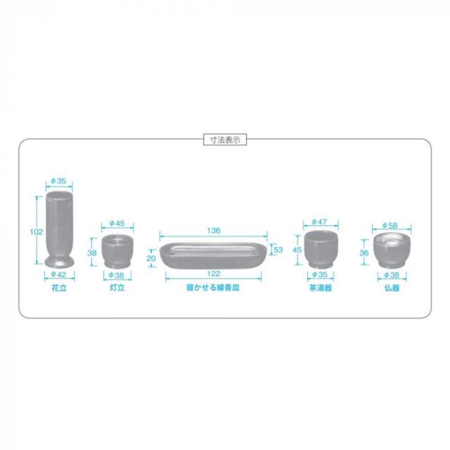 庵II 五具足 有田焼 ブラウン 32N1007000072 |b03
