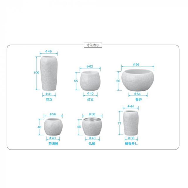 京都 花結晶II 6点セット 清水焼 浅緑 321h00g900072 |b03