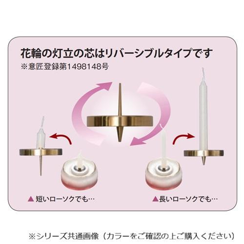 花輪 5点セット 美濃焼 オールドオーキッド 32C300R100072 |b03_3