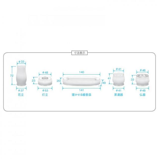 花輪 5点セット 美濃焼 オールドオーキッド 32C300R100072 |b03_4