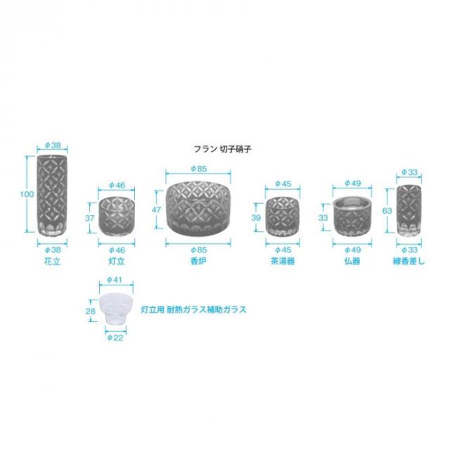 フラン 切子硝子 6点セット 香炉/3.0寸 レッド 32I6007e00054 |b03