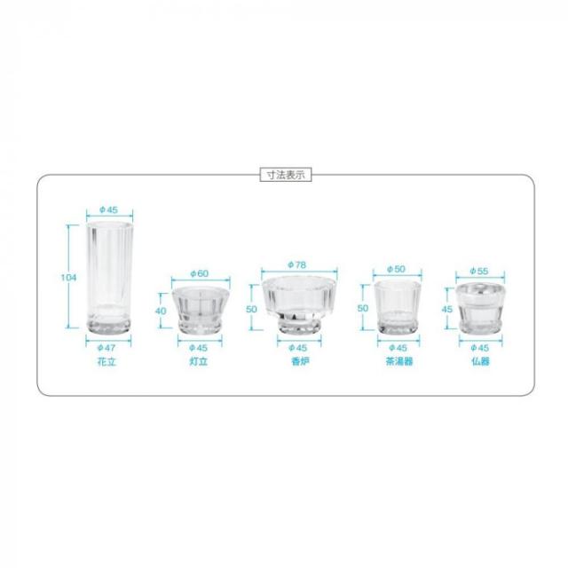心結(miyu)クリスタル 5点セット ピンク 32m4008300054 |b03