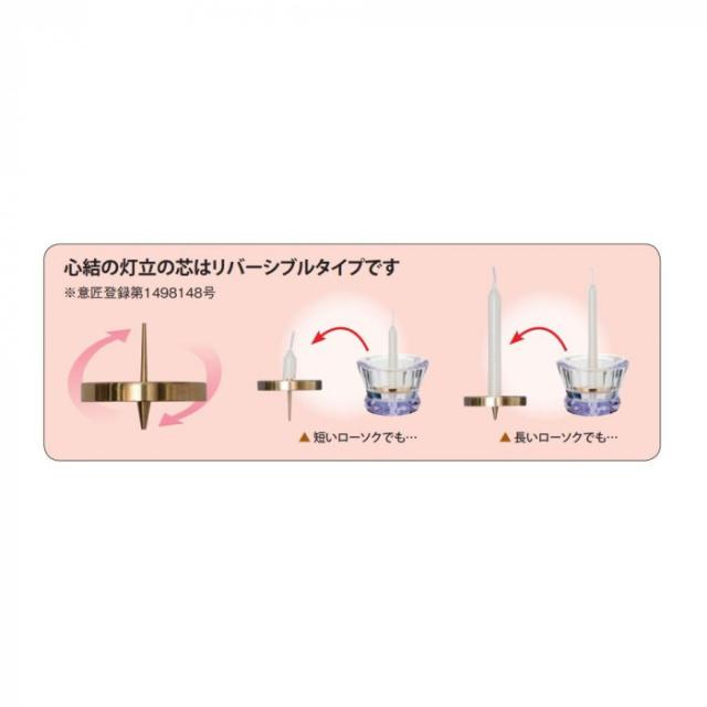 心結(miyu)クリスタル 5点セット パープル 32m4007500054 |b03