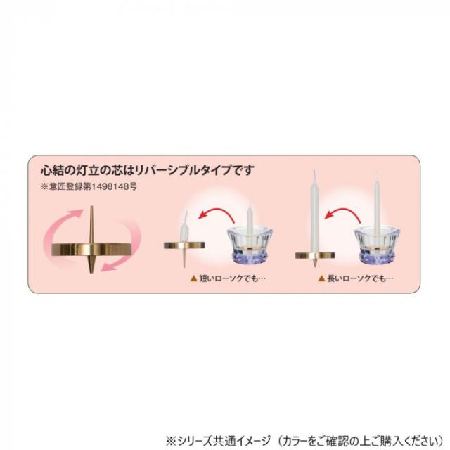 心結(miyu)クリスタル 5点セット クリアー 32m4008700054 |b03