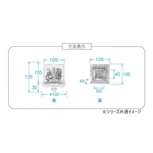 月虹(げっこう) 仏像 クリスタル台座付 桧/1.8寸 大日如来/ピンク 32B7858300095 |b03