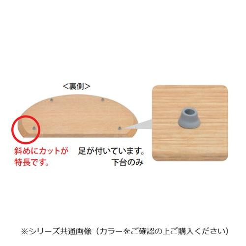 凱亜(ガイア) 木製ステージ サークルカット 真桜 32T000P700032 |b03