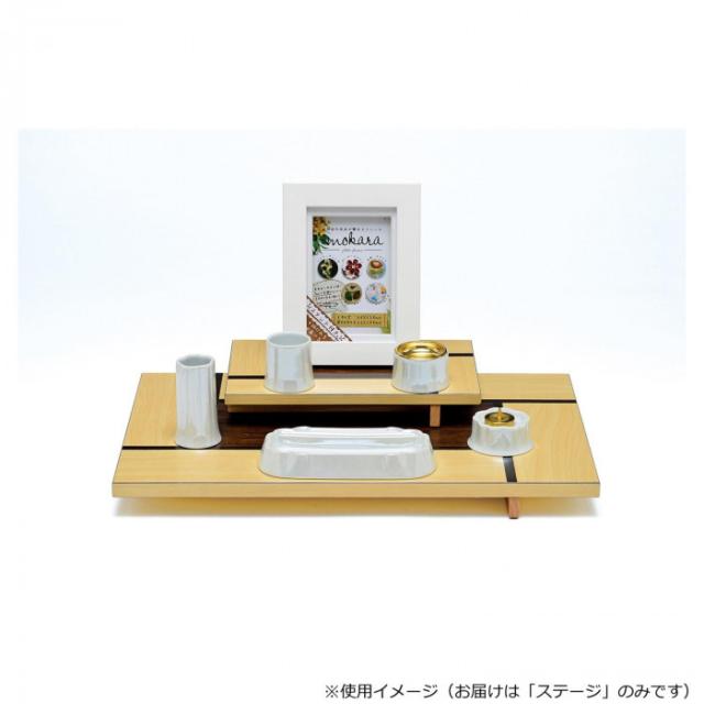 ナポリステージ 角型 メープル 32F900P900034 |b03