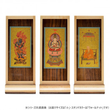 木影(こかげ) スタンド軸 本尊/脇(セット) 小 真言宗 ウォールナット 32t9001d00033 |b03