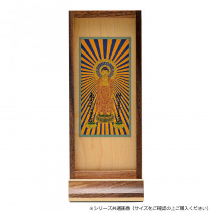 木影(こかげ) スタンド軸 三尊仏 中 浄土真宗(東) ウォールナット 32x000d100033 |b03