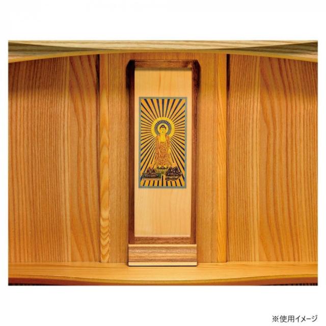 木影(こかげ) スタンド軸 三尊仏 中 浄土真宗(西) ウォールナット 32x100d100033 |b03