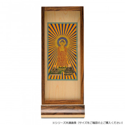 木影(こかげ) スタンド軸 三尊仏 中 浄土真宗(西) ウォールナット 32x100d100033 |b03