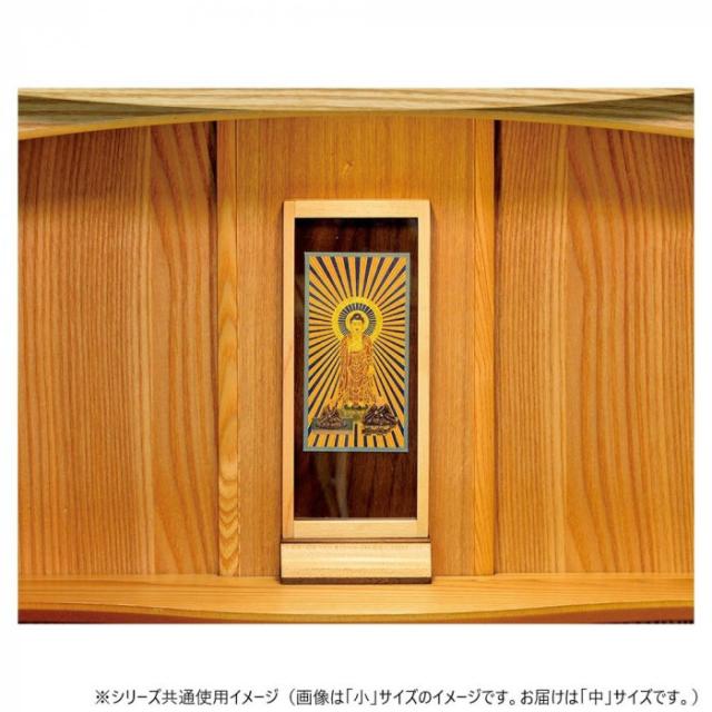 木影(こかげ) スタンド軸 三尊仏 中 浄土真宗(西) メープル 32x6006q00033 |b03