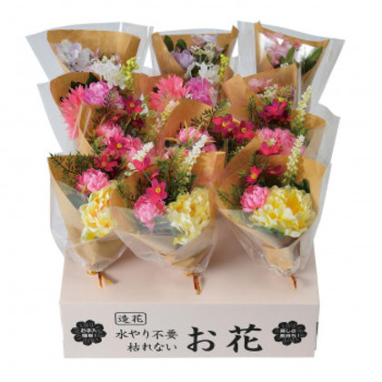 ブーケ 12本入り(造花) 57h0000000014 |b03