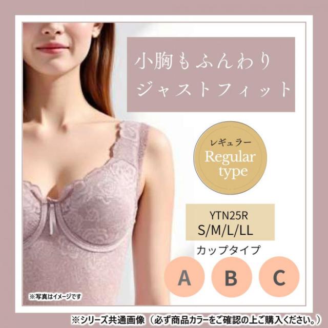 TAMURA yNuco ブルーメリアボディスーツ レギュラー ベージュ M-YTN25R-020-M |b03